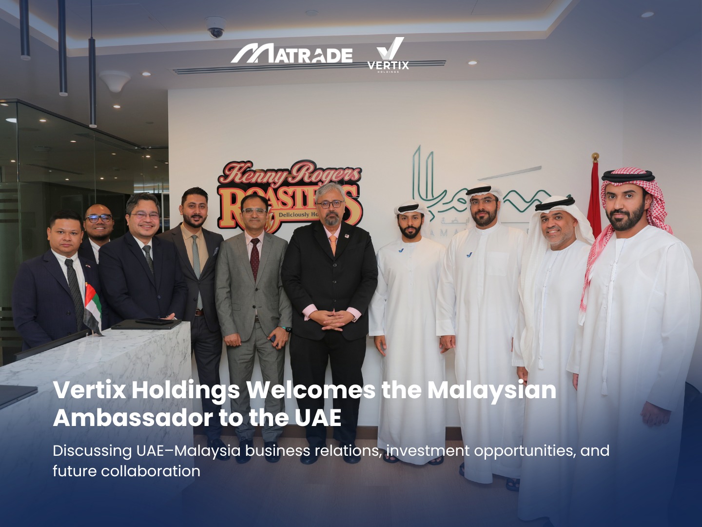 vertix holding MOU